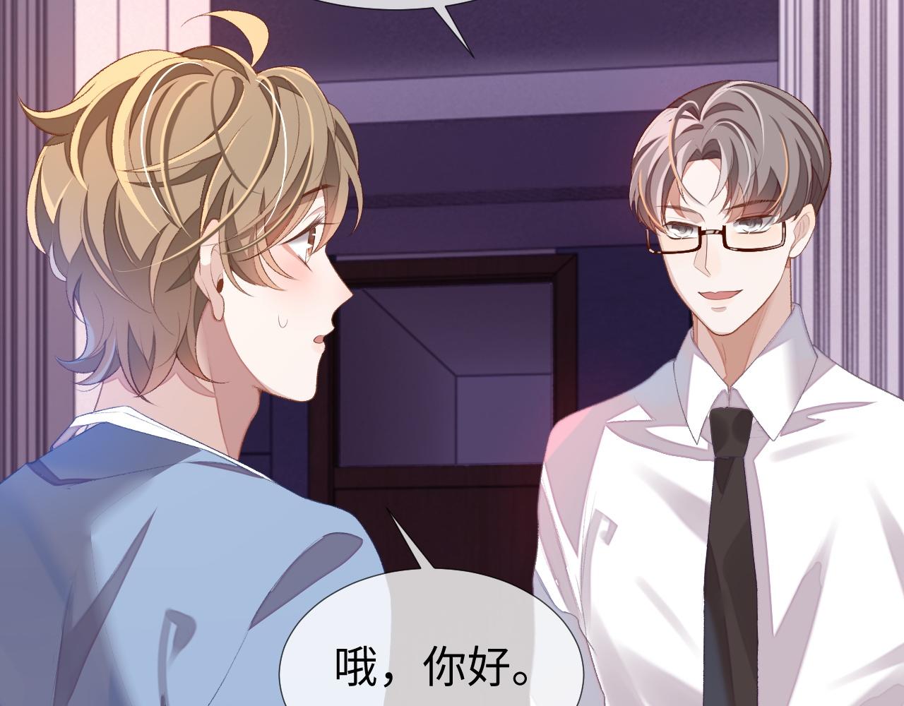 第31话 我忍不了了53