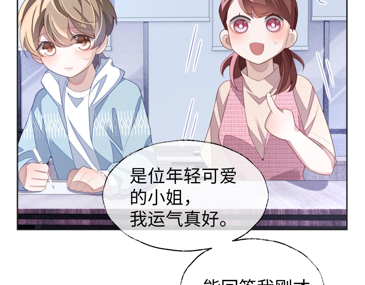 第35话 黎叔叔来了74