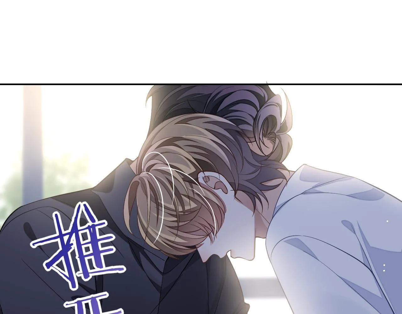第78话 放我走95
