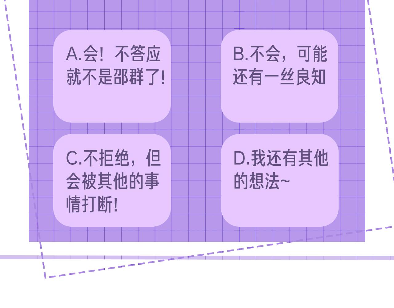 第38话 温泉之旅73
