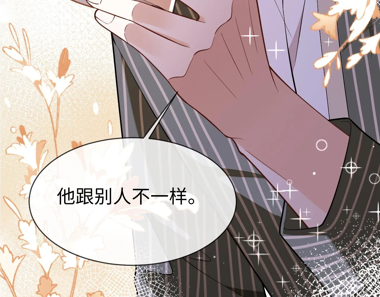 第81话 他和别人不一样88