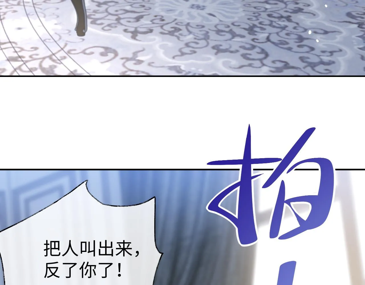第80话 邵群被带走24