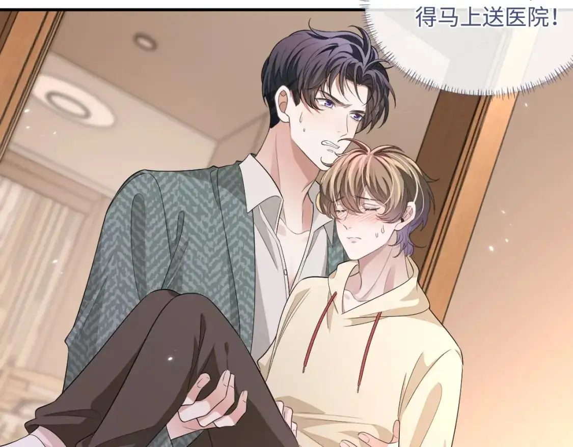 102话 秀秀生病72
