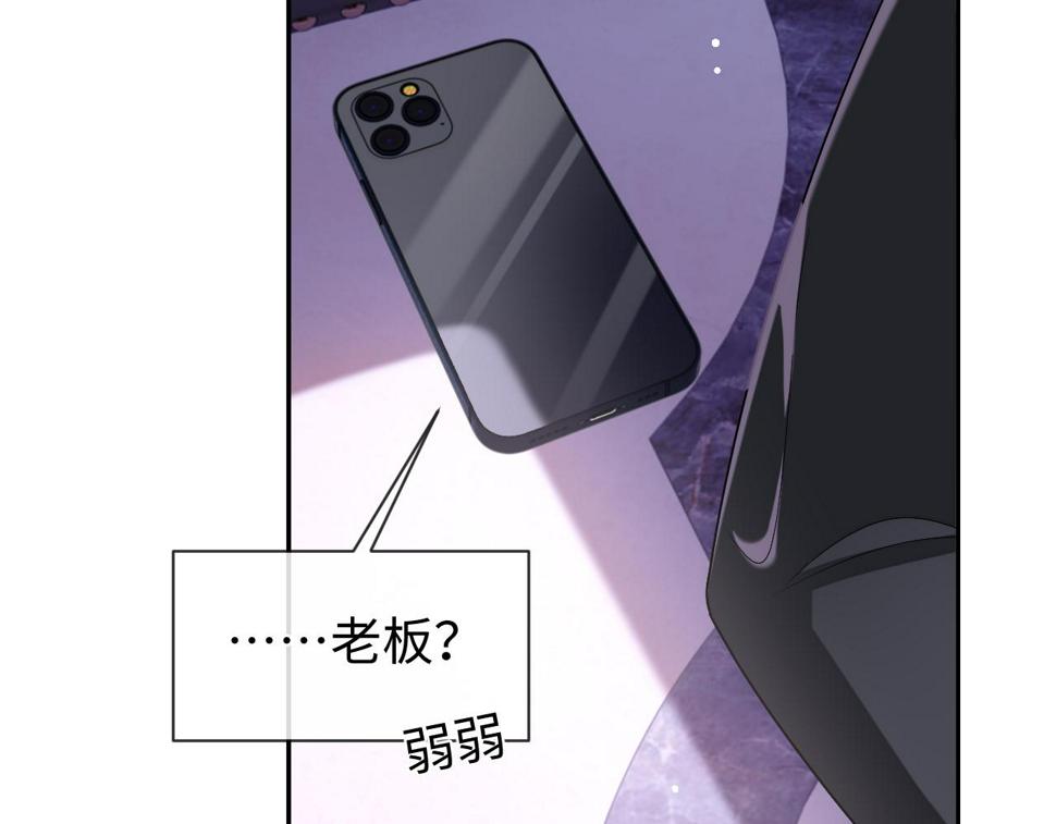 第73话 两人之间的距离27