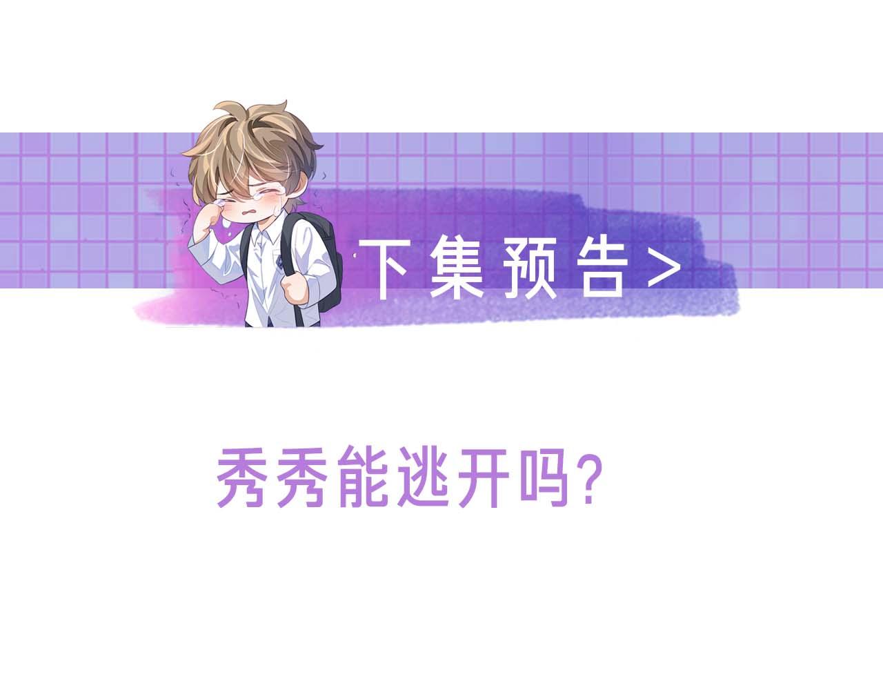 第63话 邵群没有心93