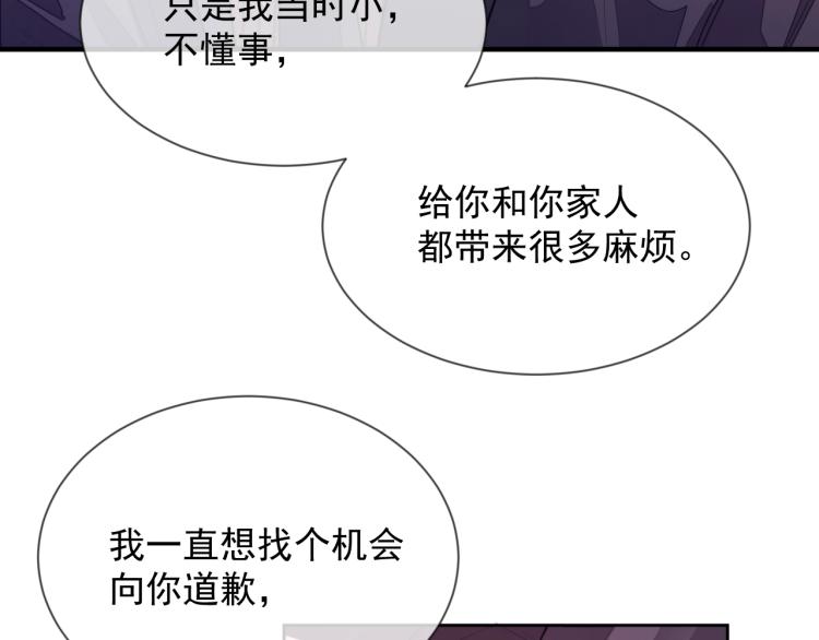 第3话 拉近距离43