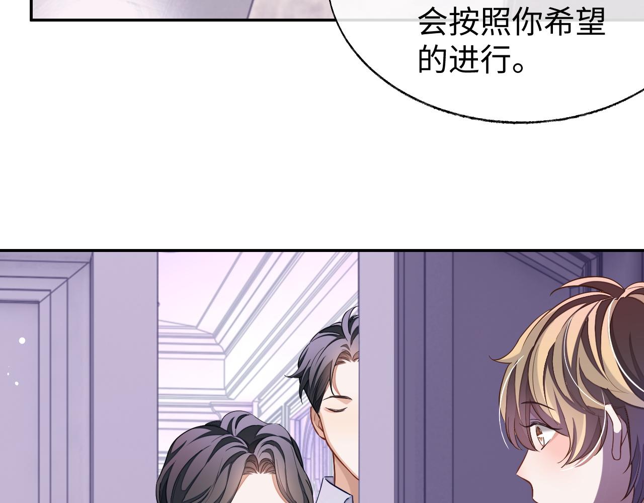 第53话 纸包不住火41