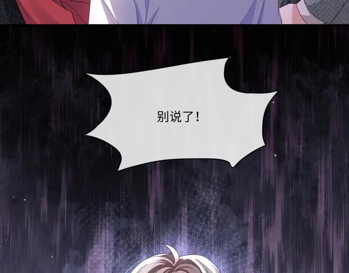 106话 三姐上门52