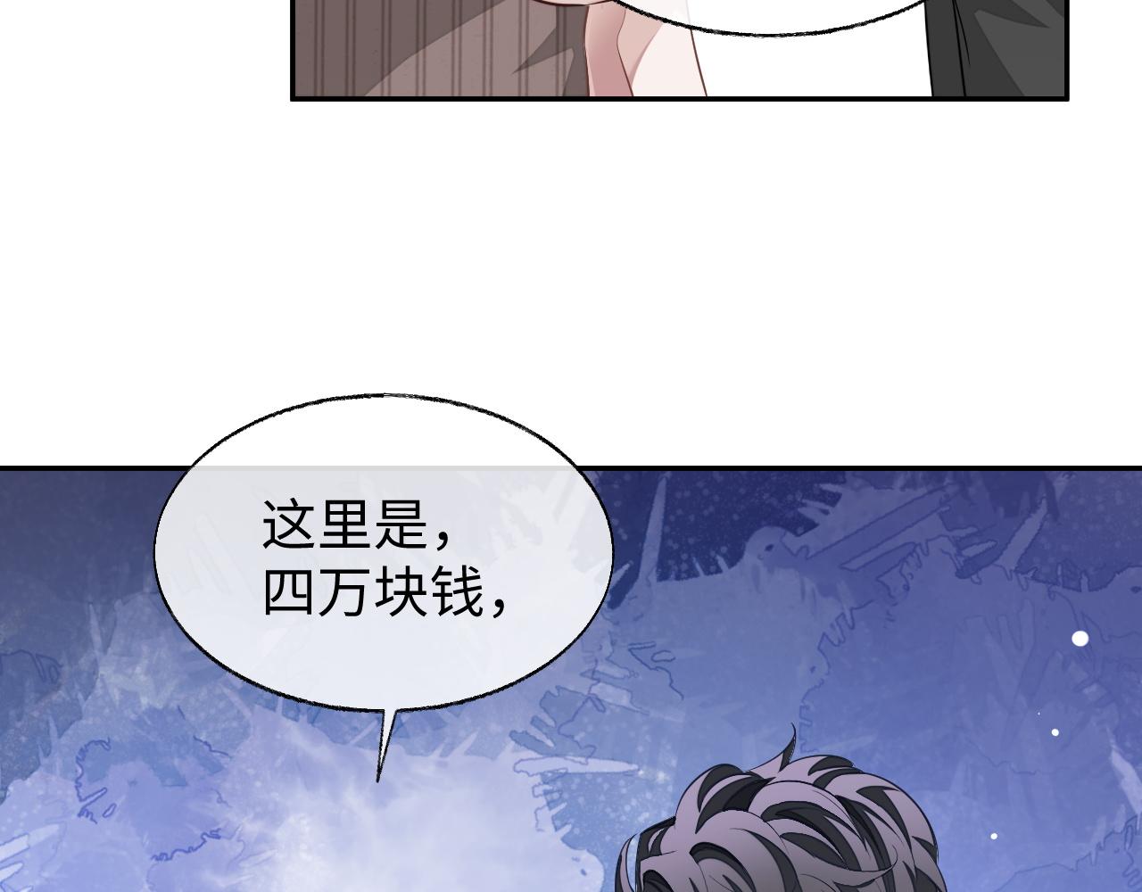 第57话 分手24