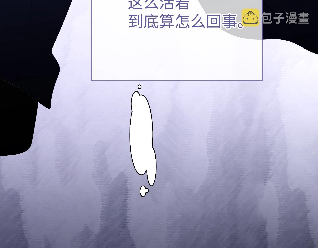 第18话 阴魂不散49