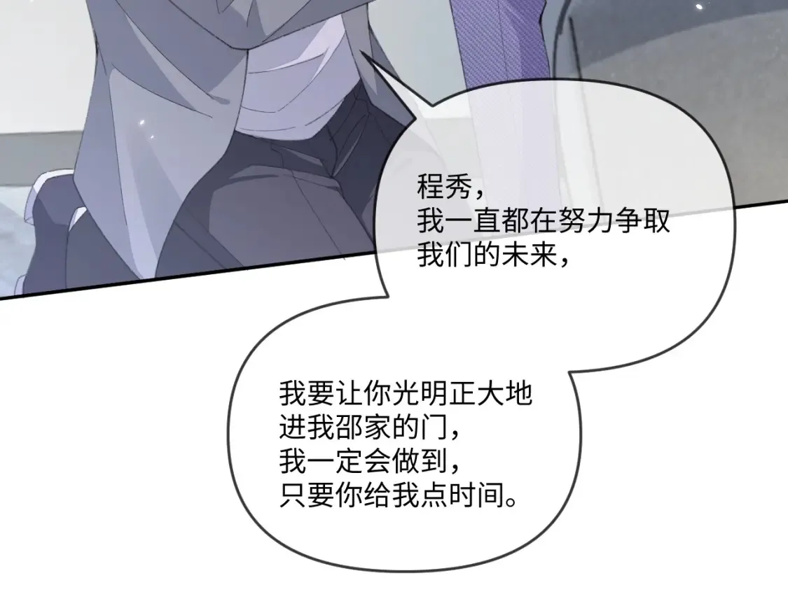 第115话9