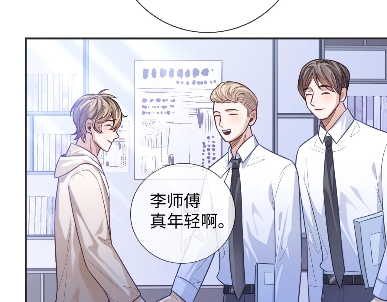第19话 伪装绅士32