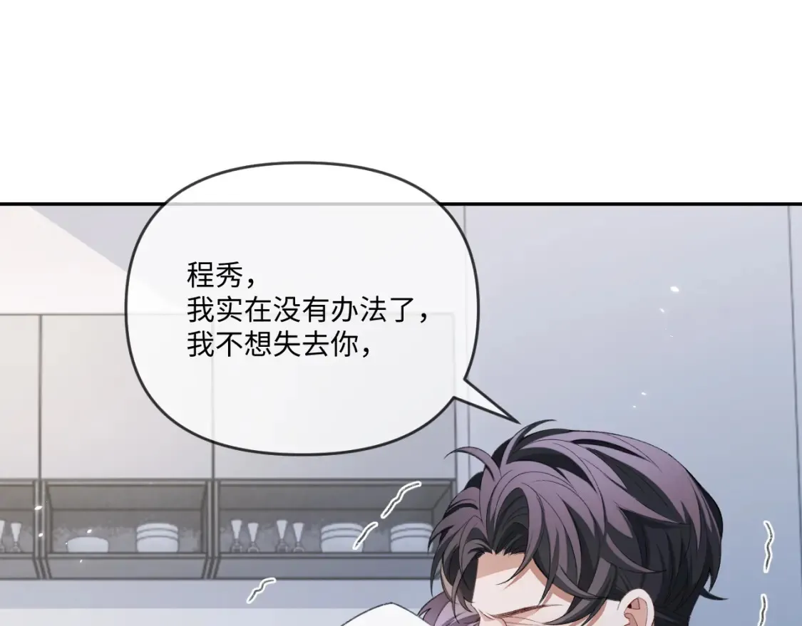 第115话34