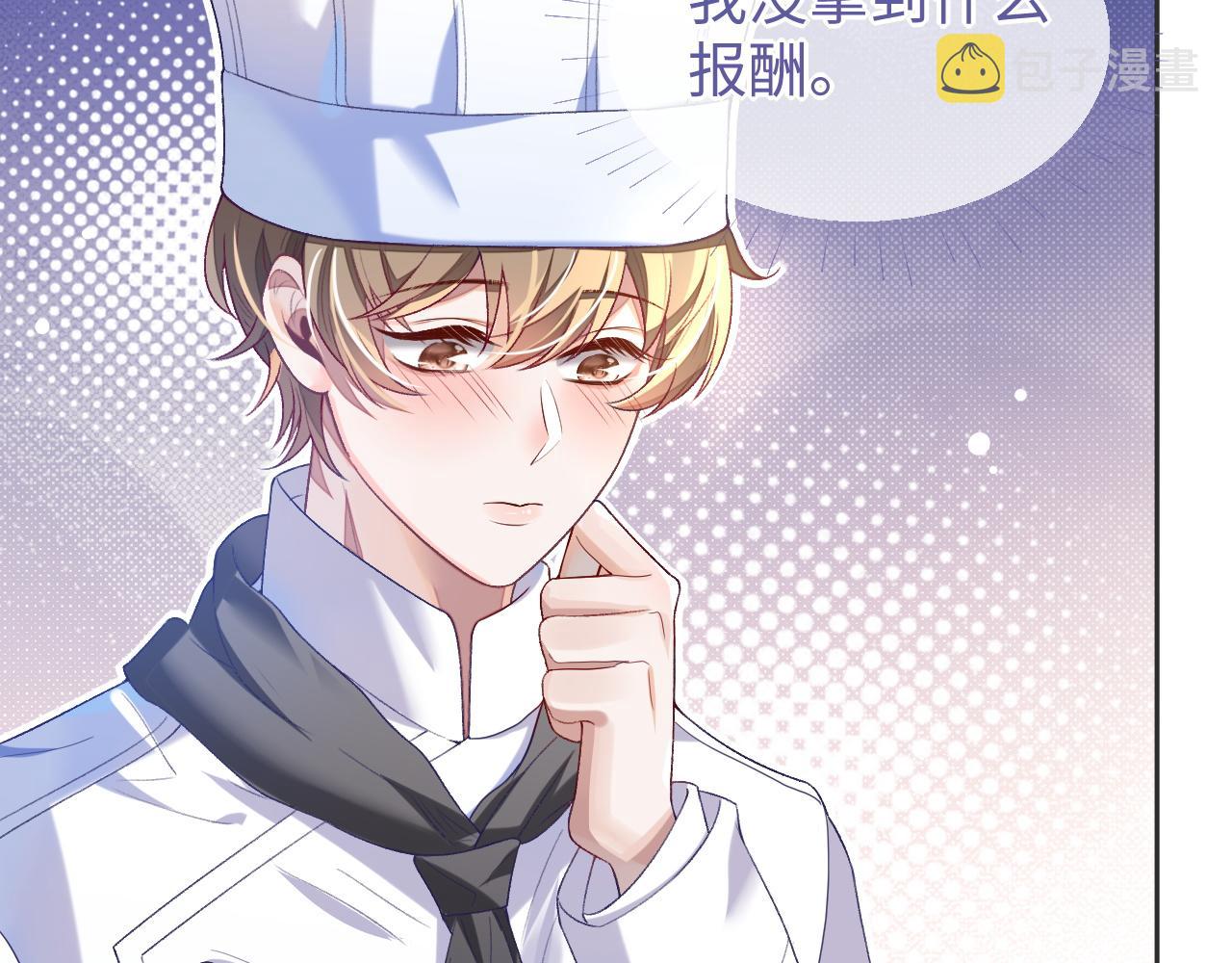 第30话 邵群的心思7