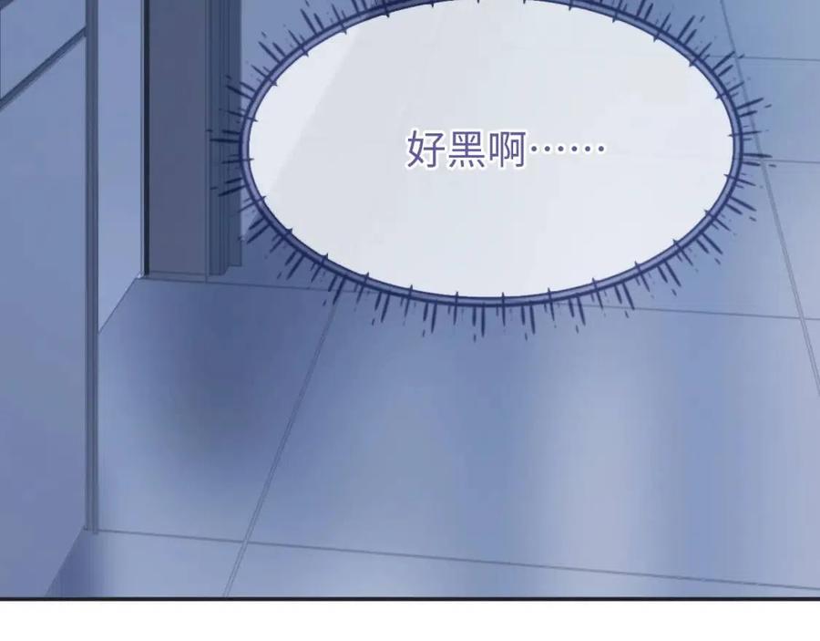 第17话 如坠地狱71