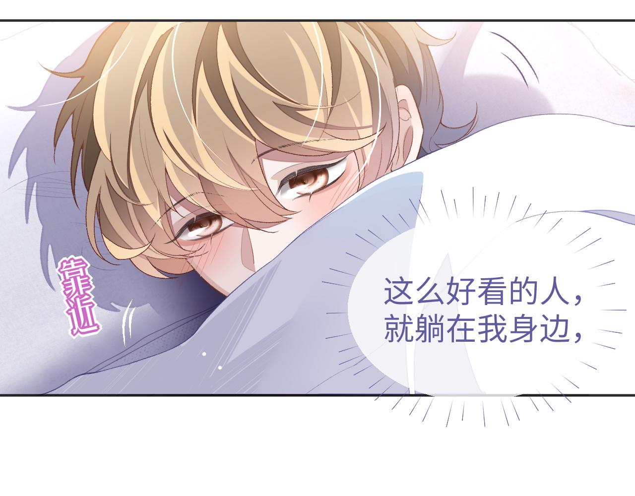 第39话 虚假的甜蜜25
