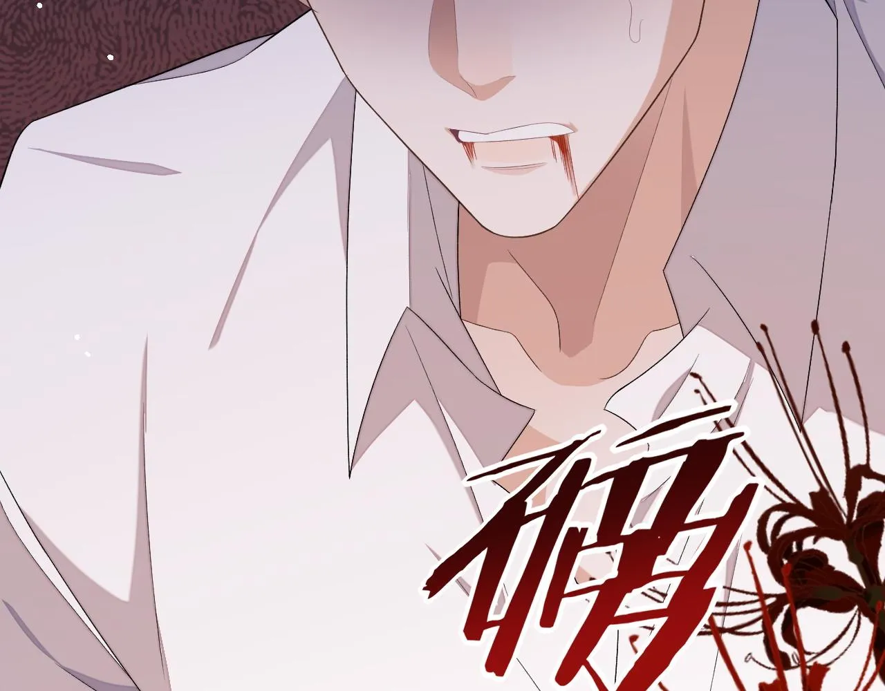 第83话 相思之苦28