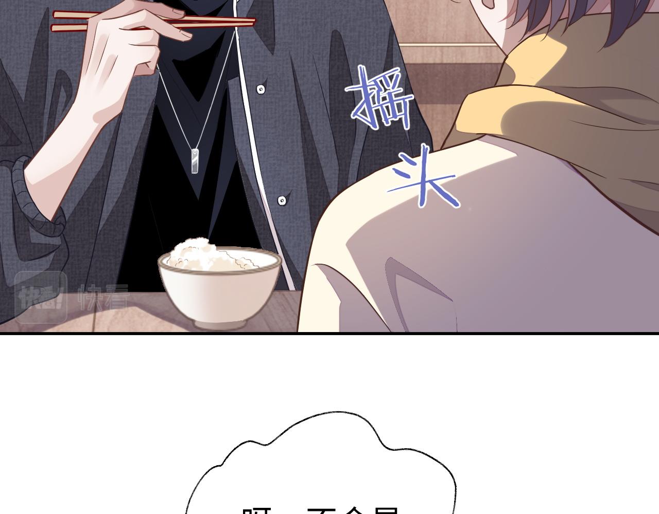 第55话 初现端倪25
