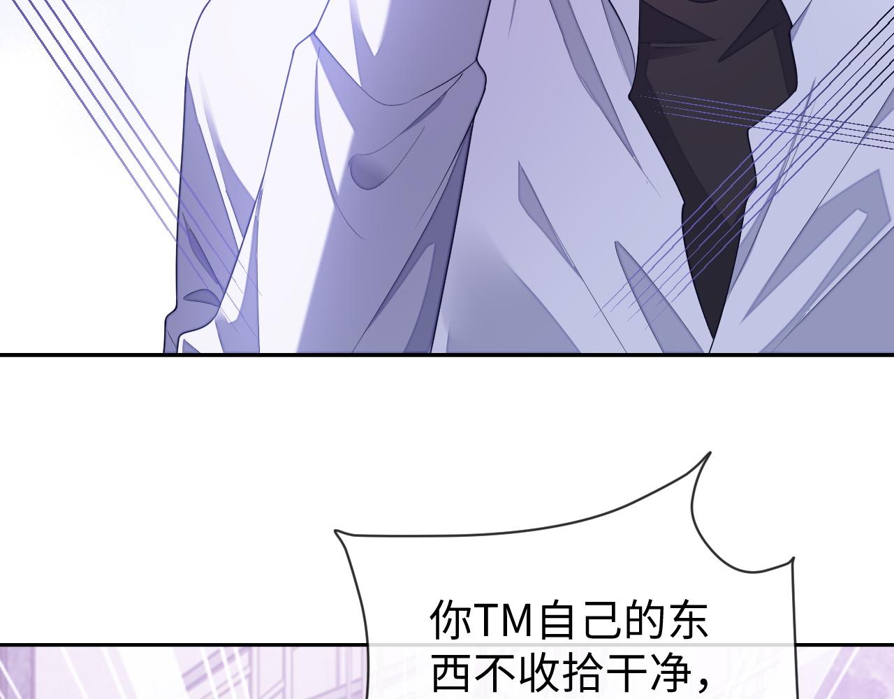 第58话 纠缠82