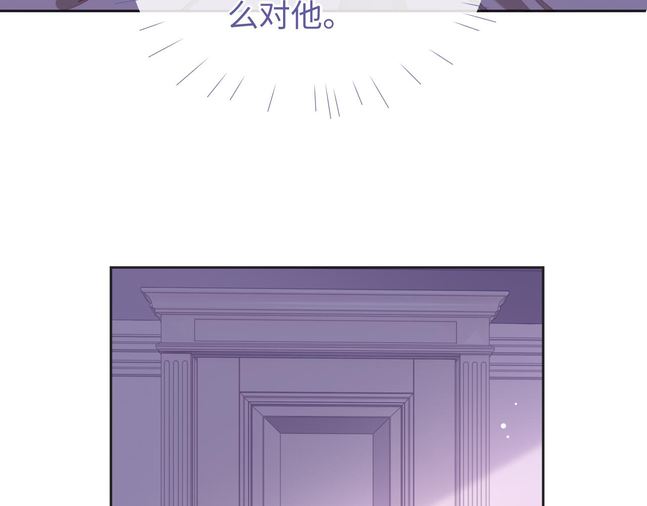 第47话 邵群能否良心发现？50