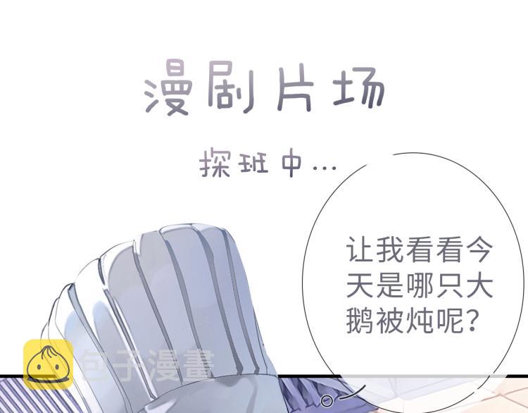 第10话 一天到晚想他130