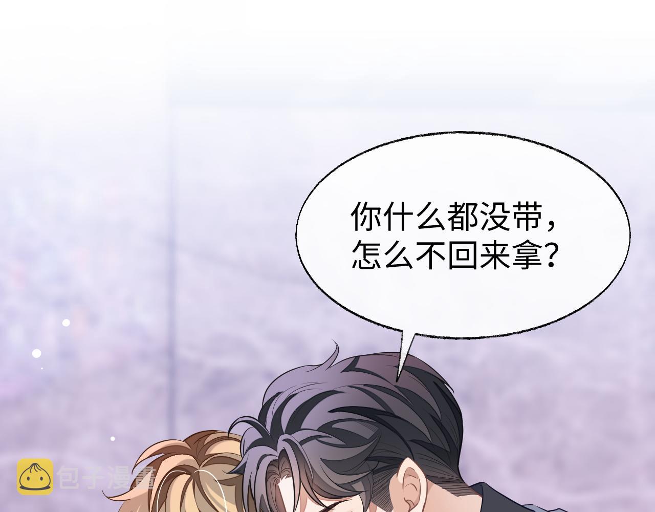 第50话 邵群要结婚34