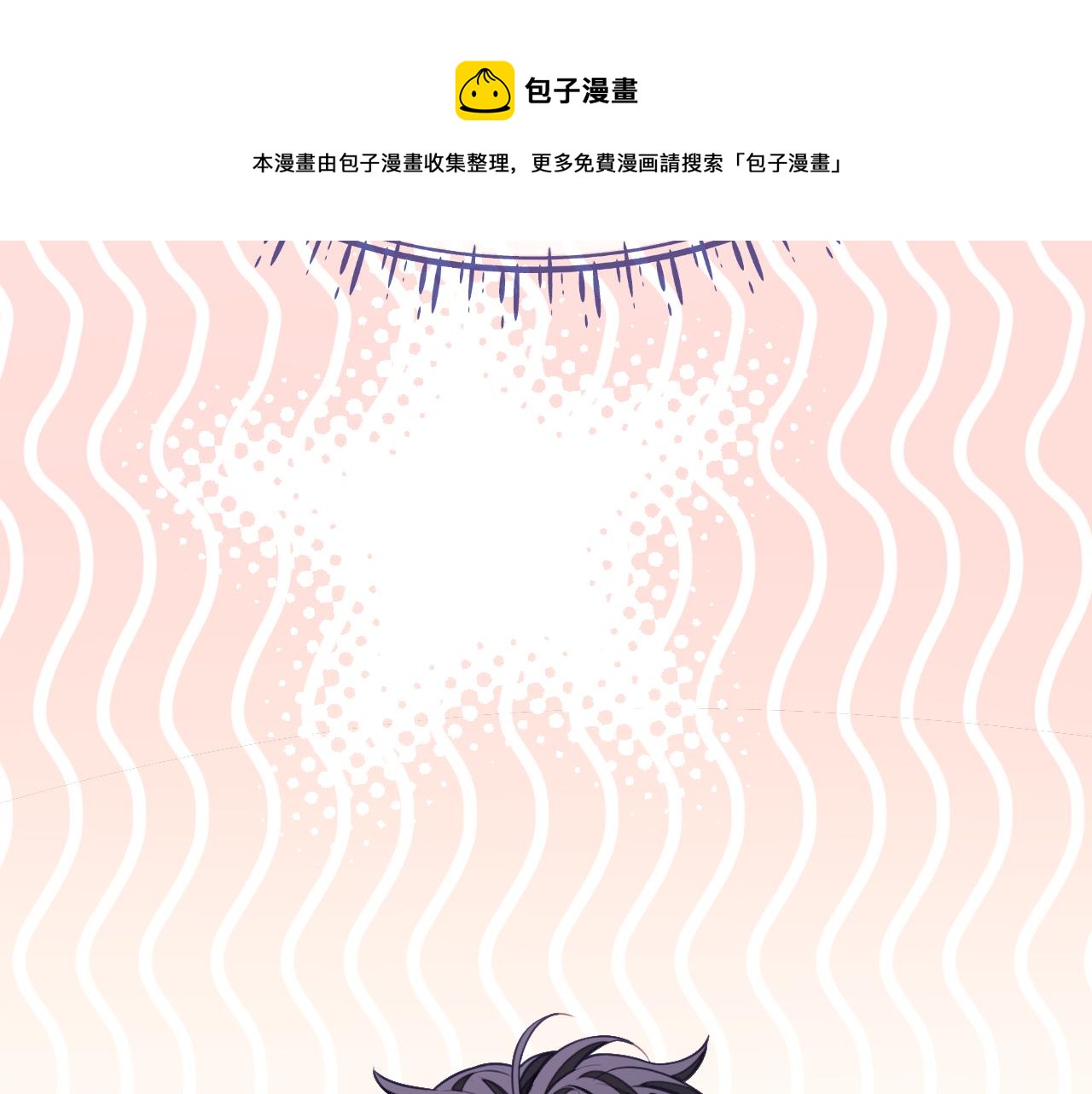 第15话 你好看25