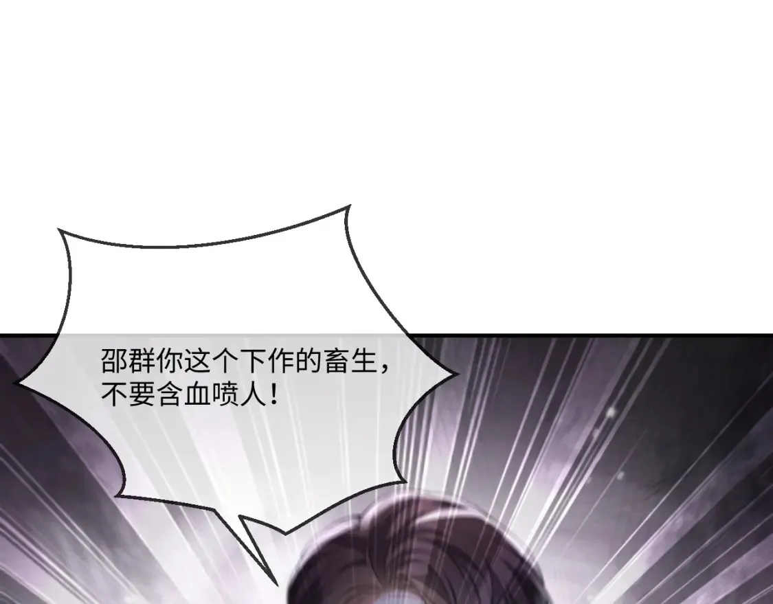 第113话15