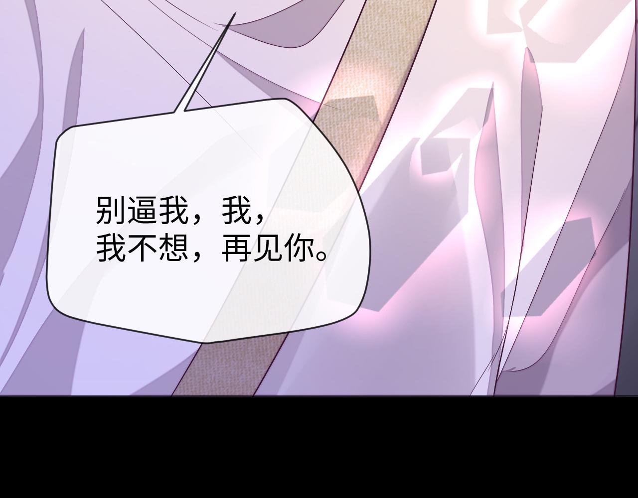 第63话 邵群没有心92
