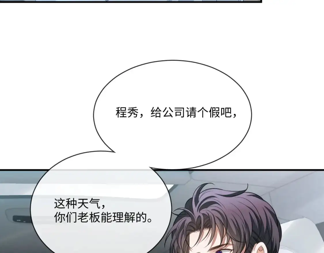 第108话55