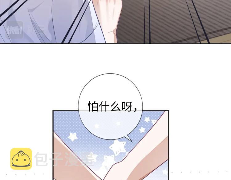 第14话 幻想启蒙85