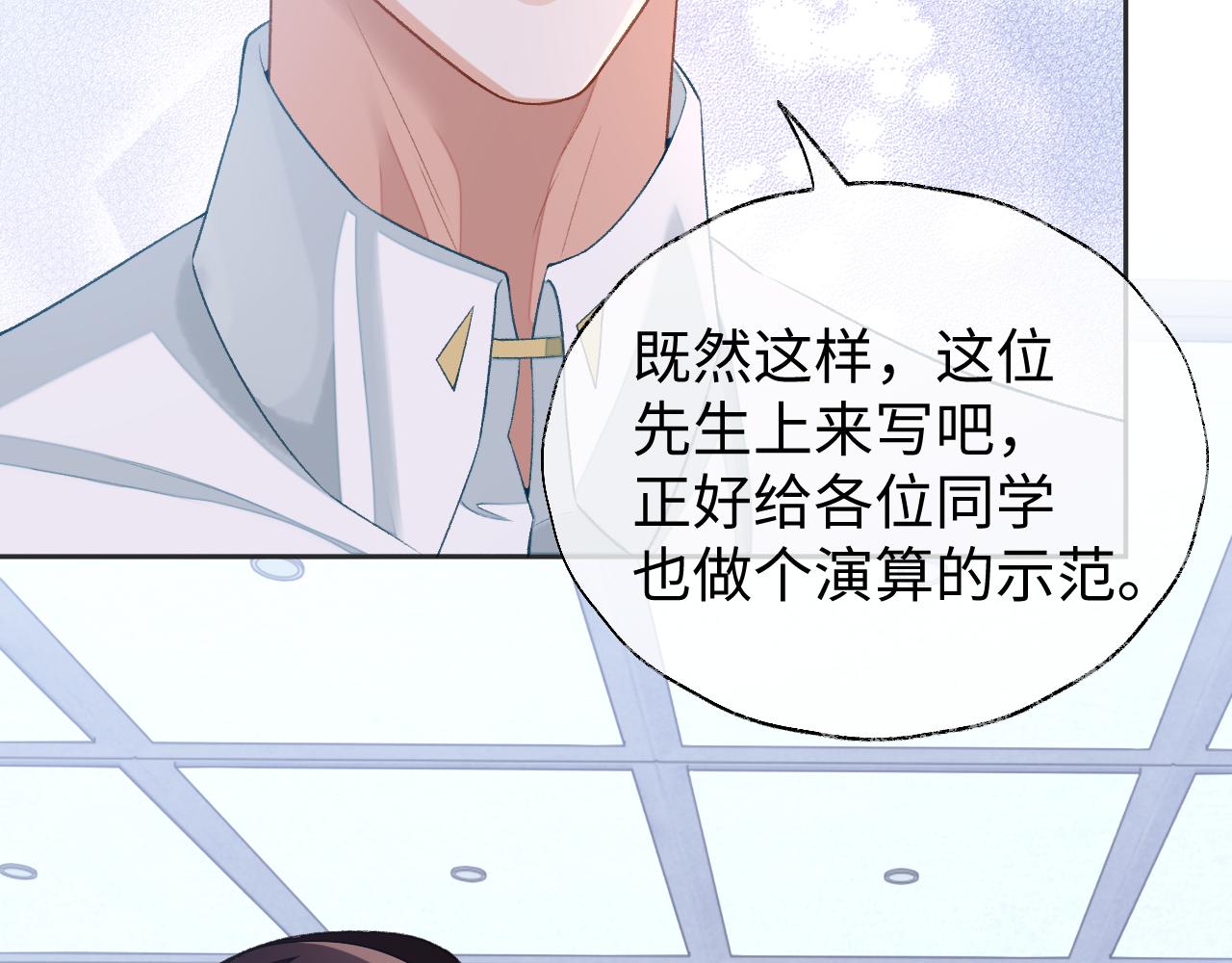 第35话 黎叔叔来了82
