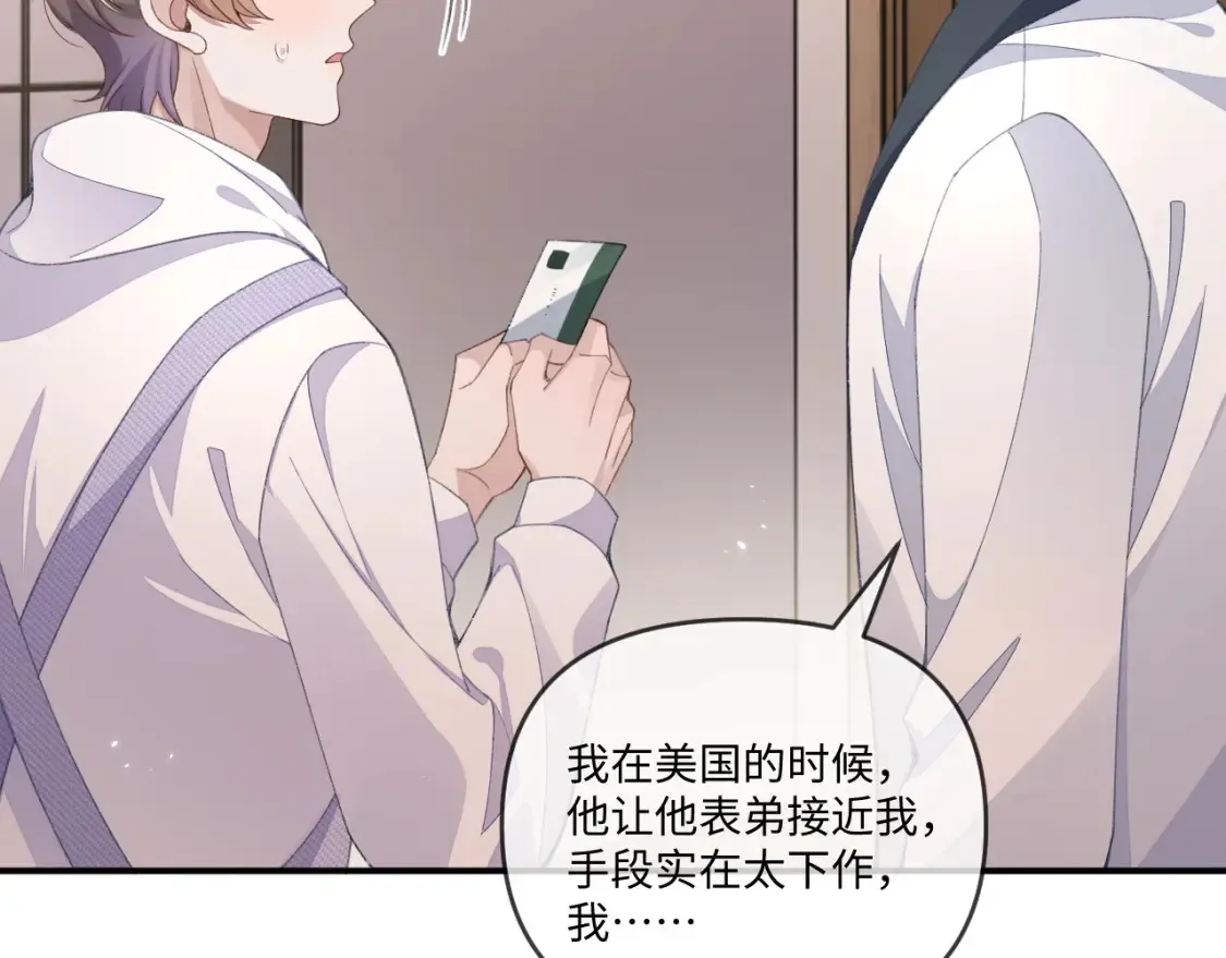 第113话87
