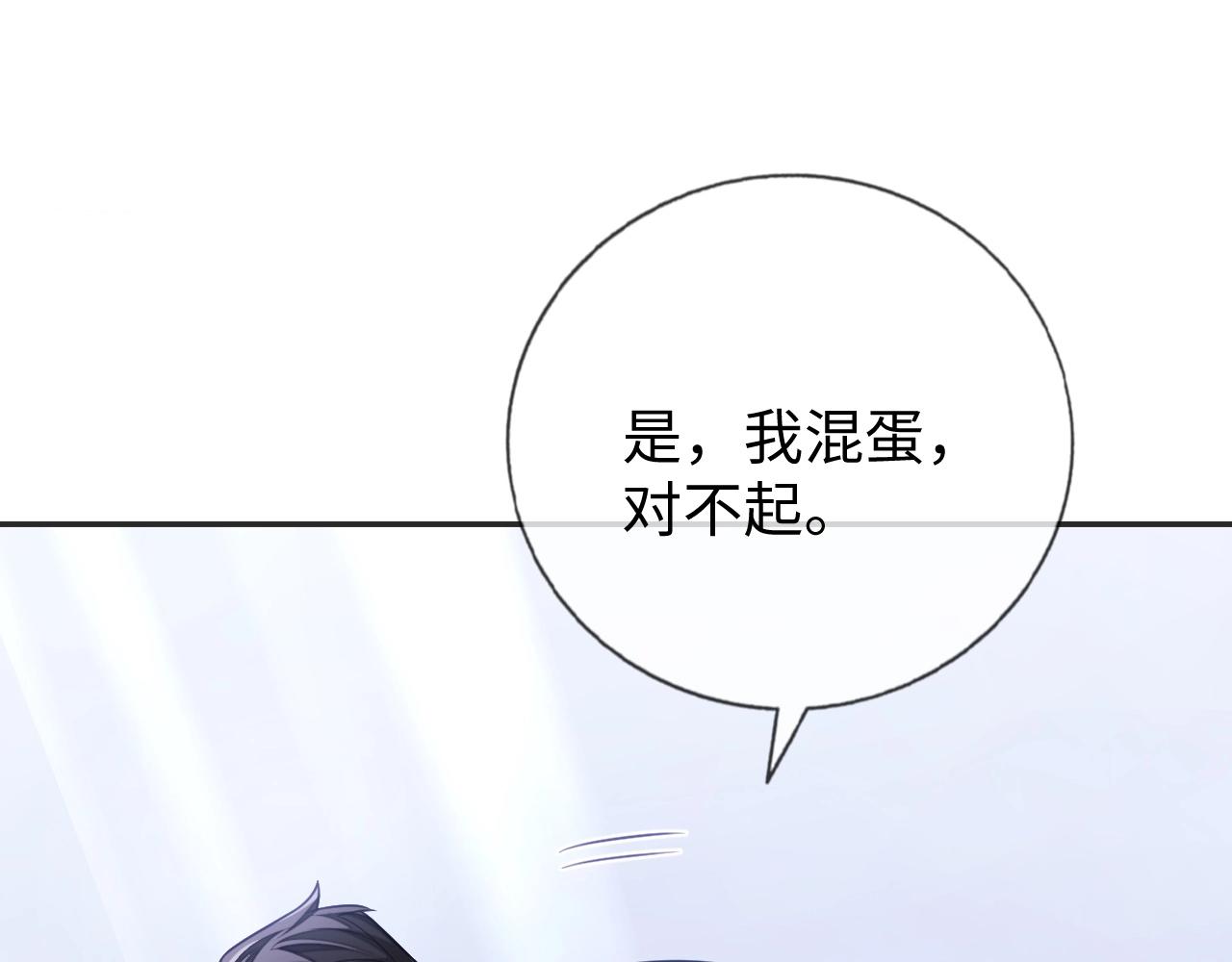 第23话 给我一个机会65