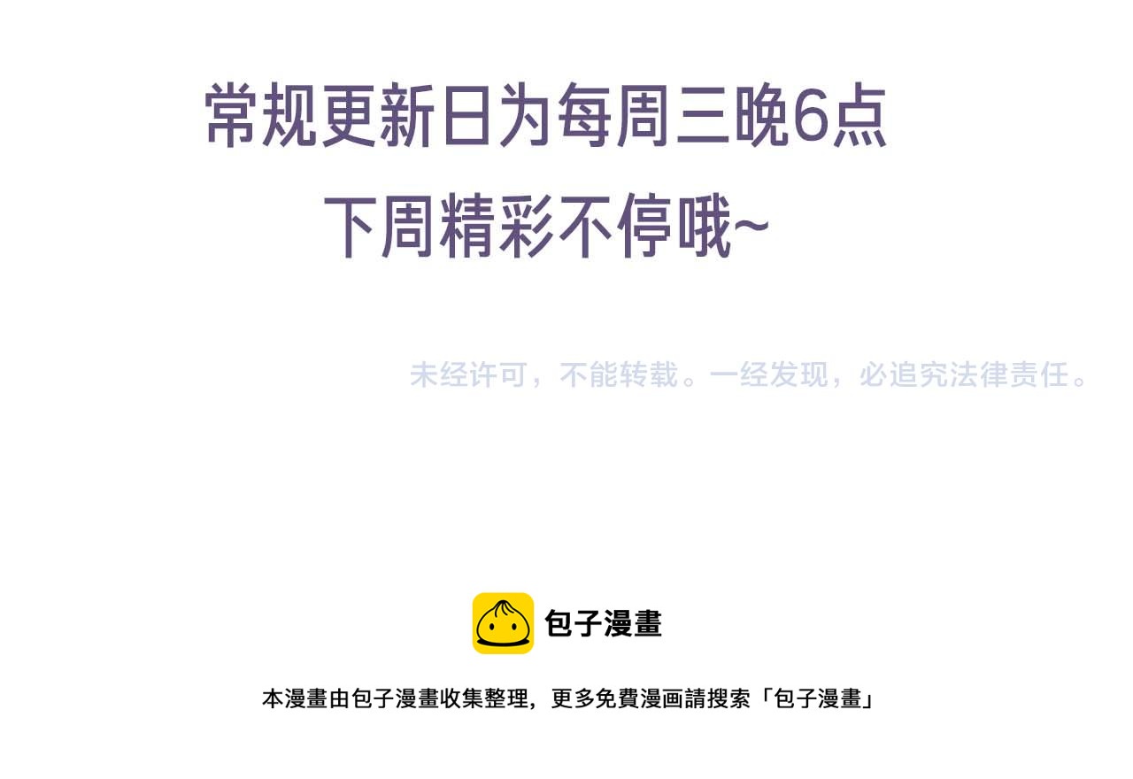 第63话 邵群没有心103