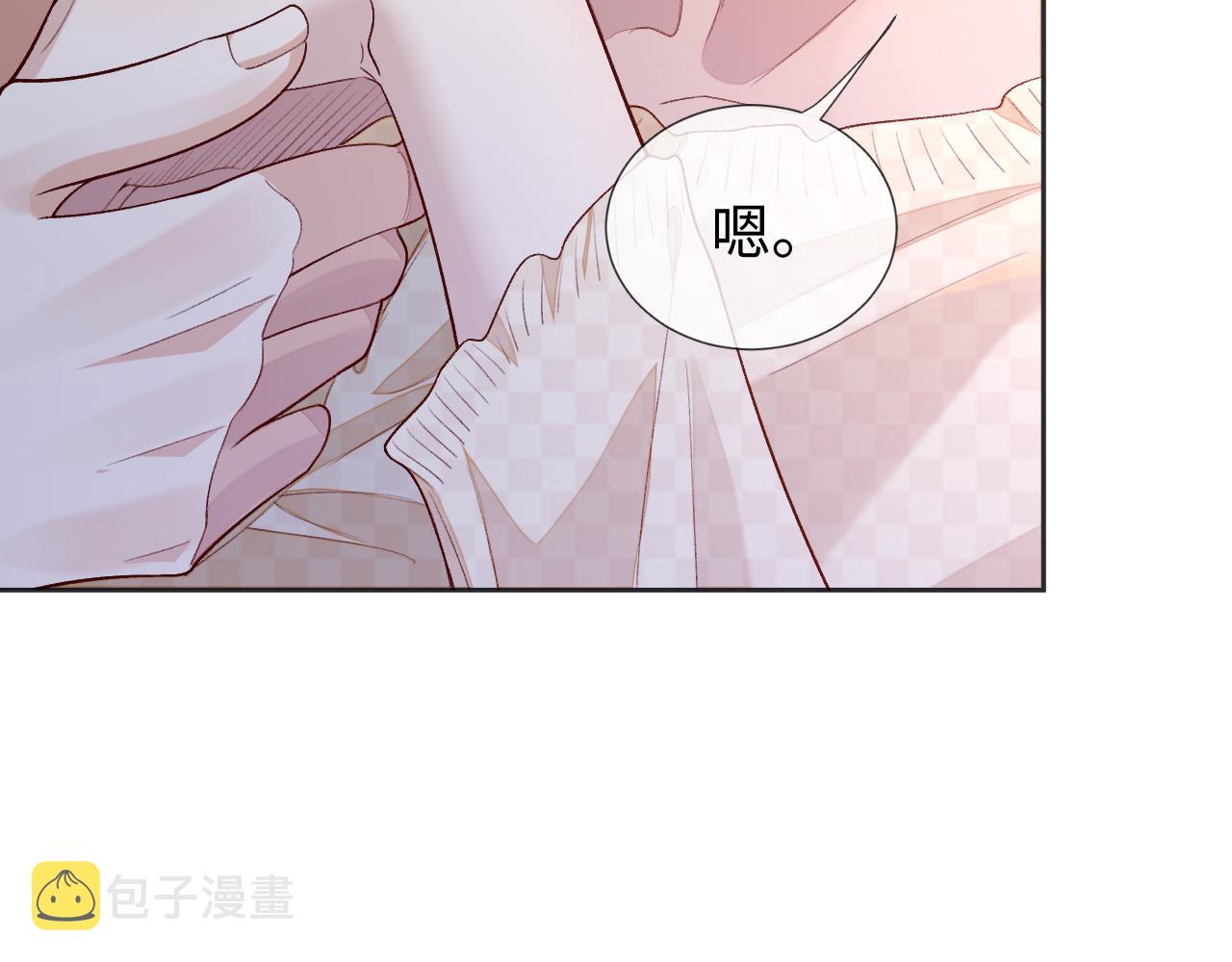 第29话 宠溺74