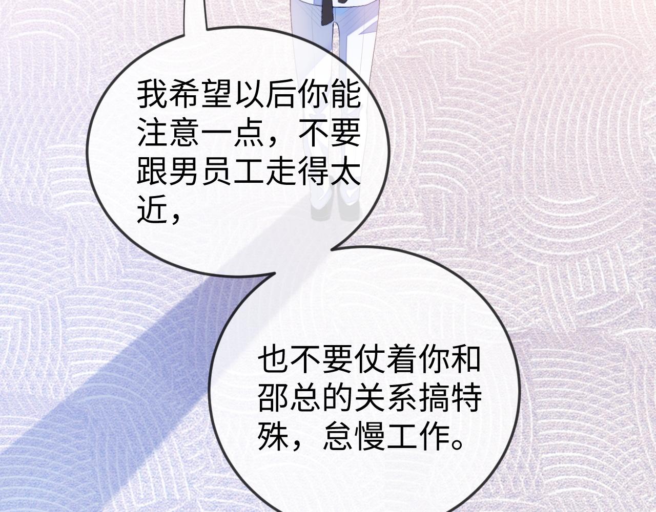 第31话 我忍不了了21