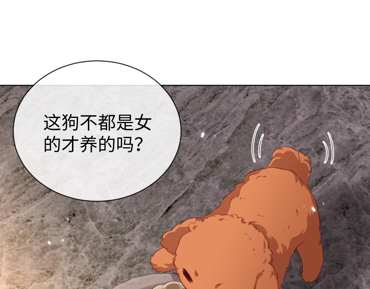 第93话 有了新线索？！13