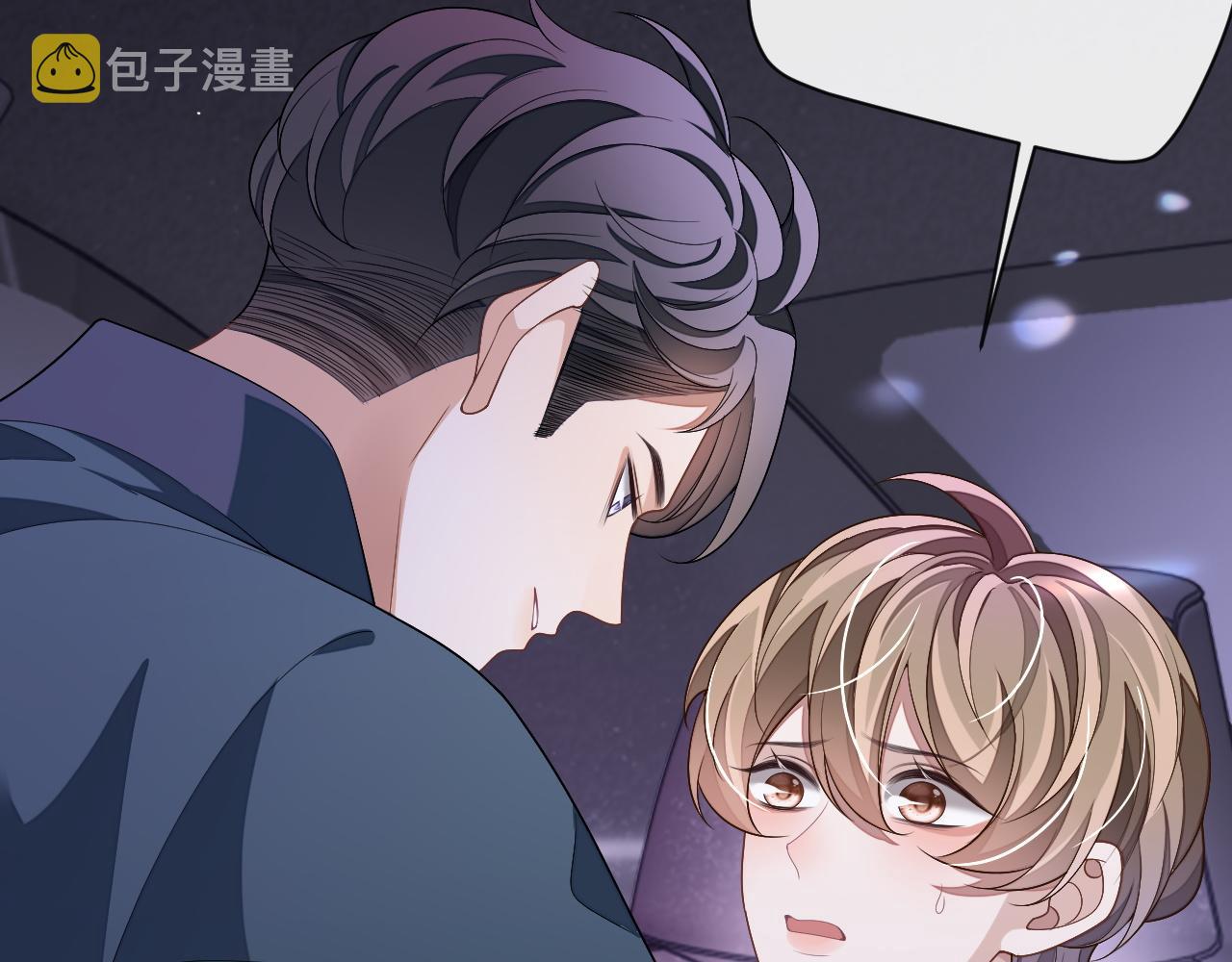 第63话 邵群没有心41