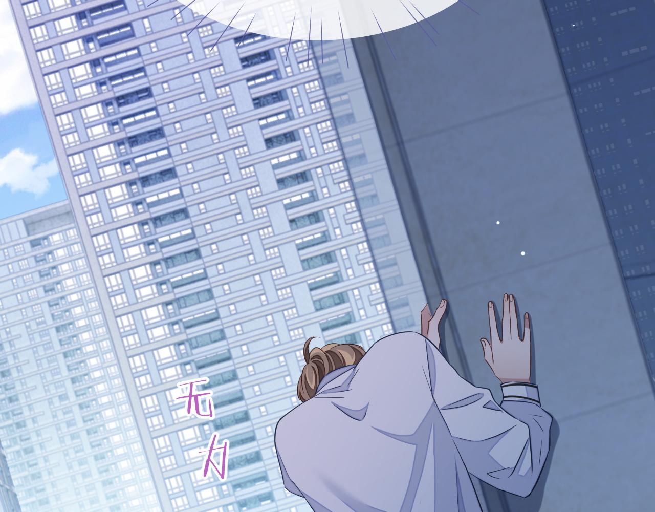 第54话 真相61