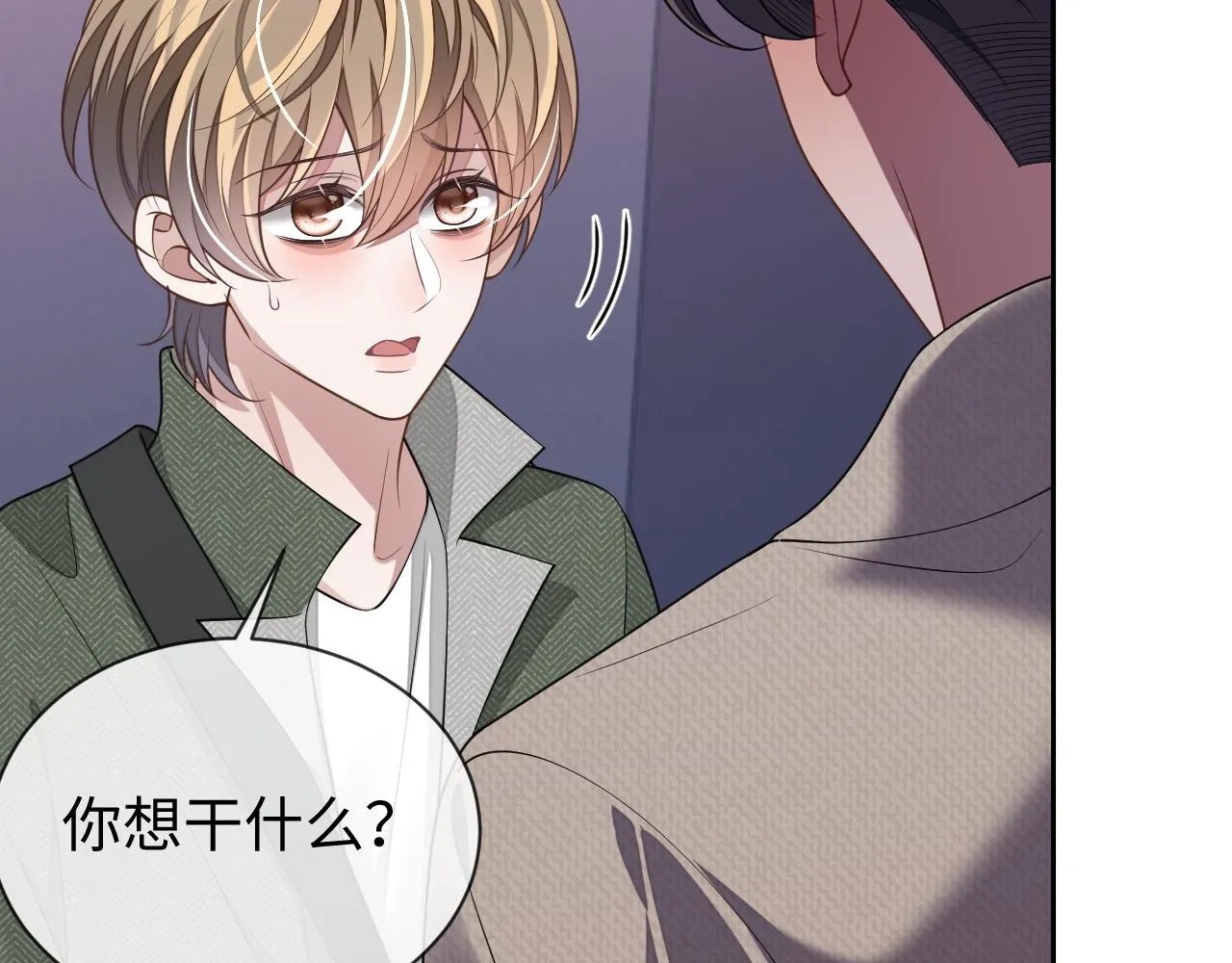 第84话 邵群来了70