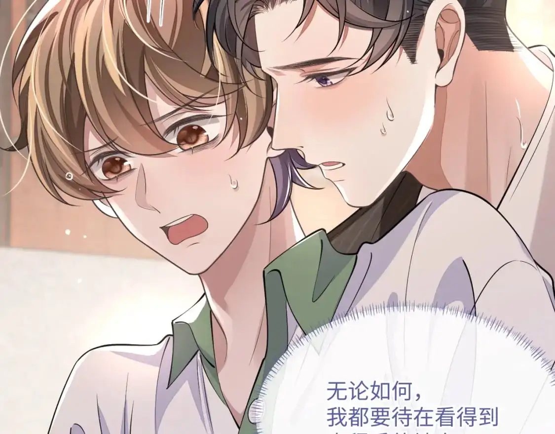 第99话 情敌见面17
