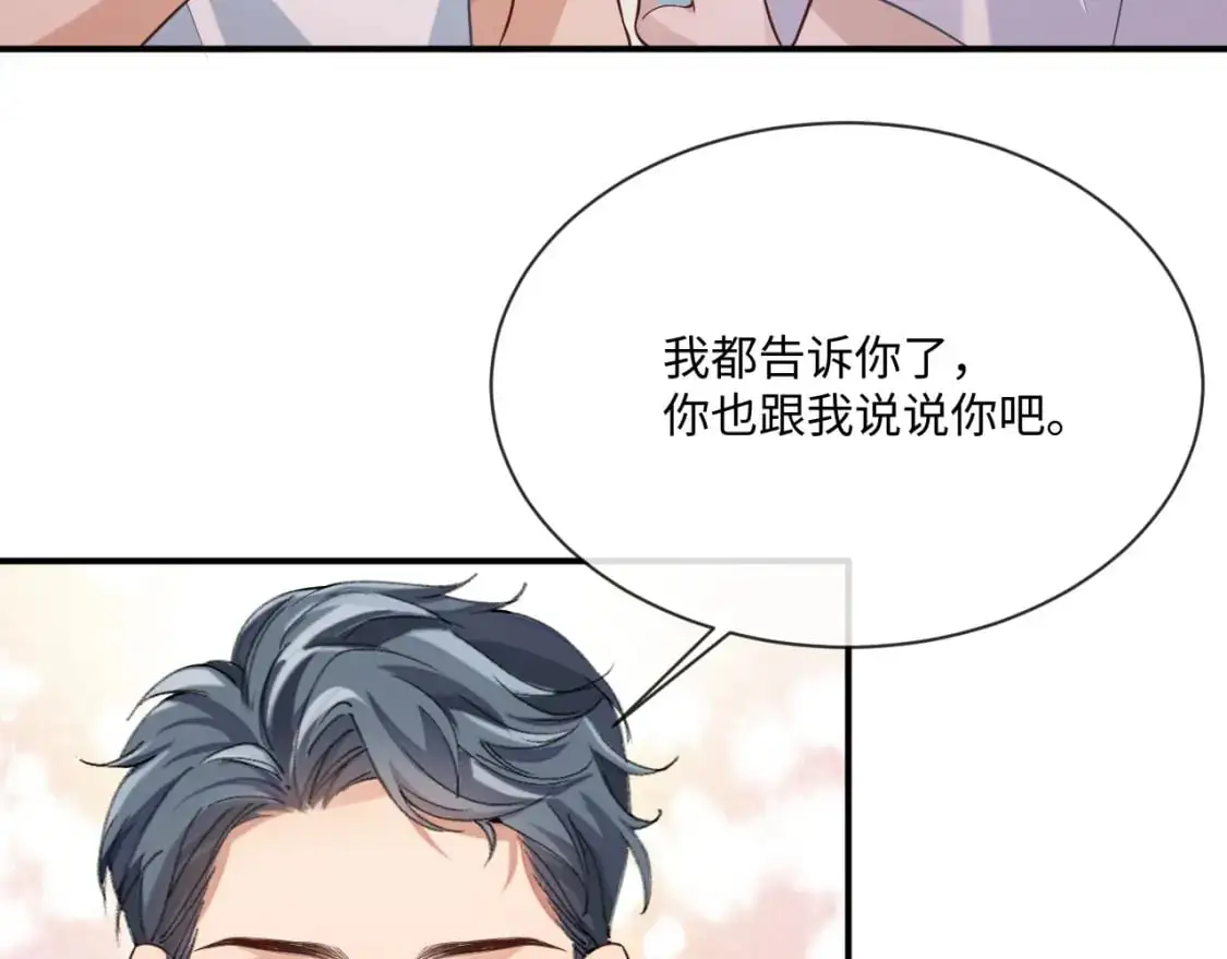 第98话 邵群来了52