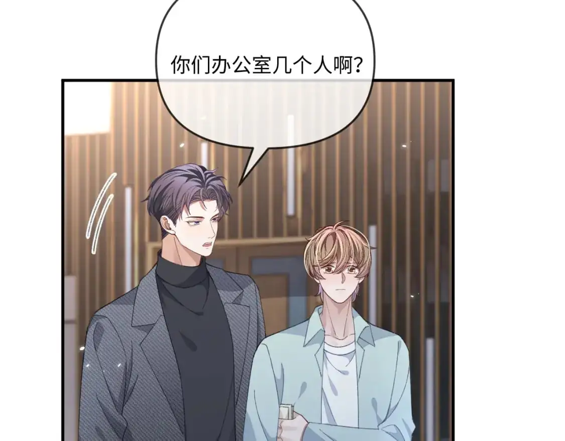 第110话75