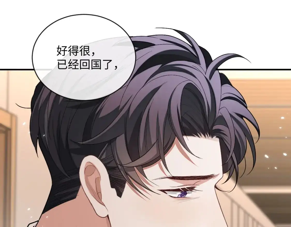 第100话 上门吵架76