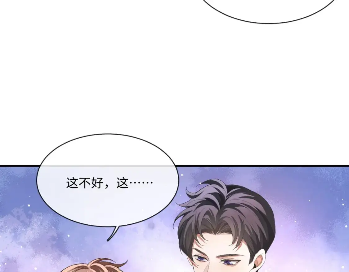 107话 见到了……12
