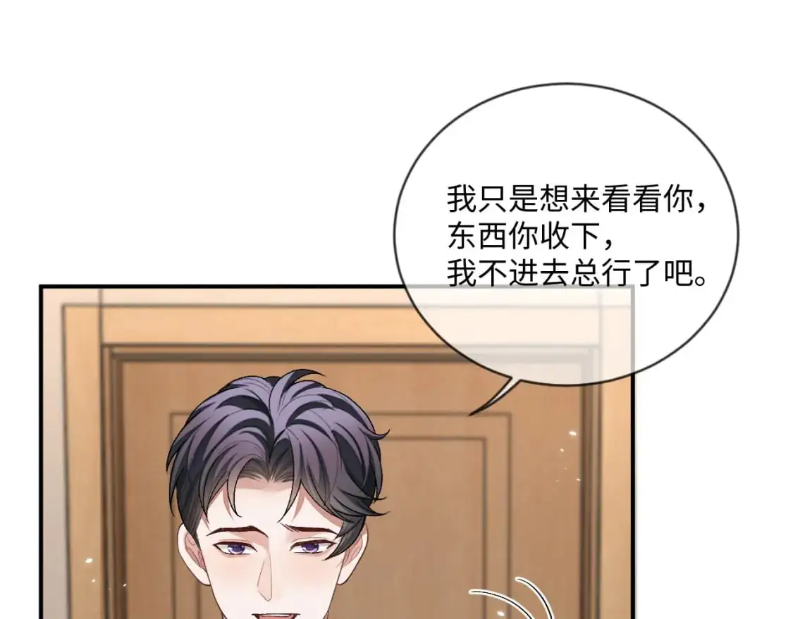 第100话 上门吵架54