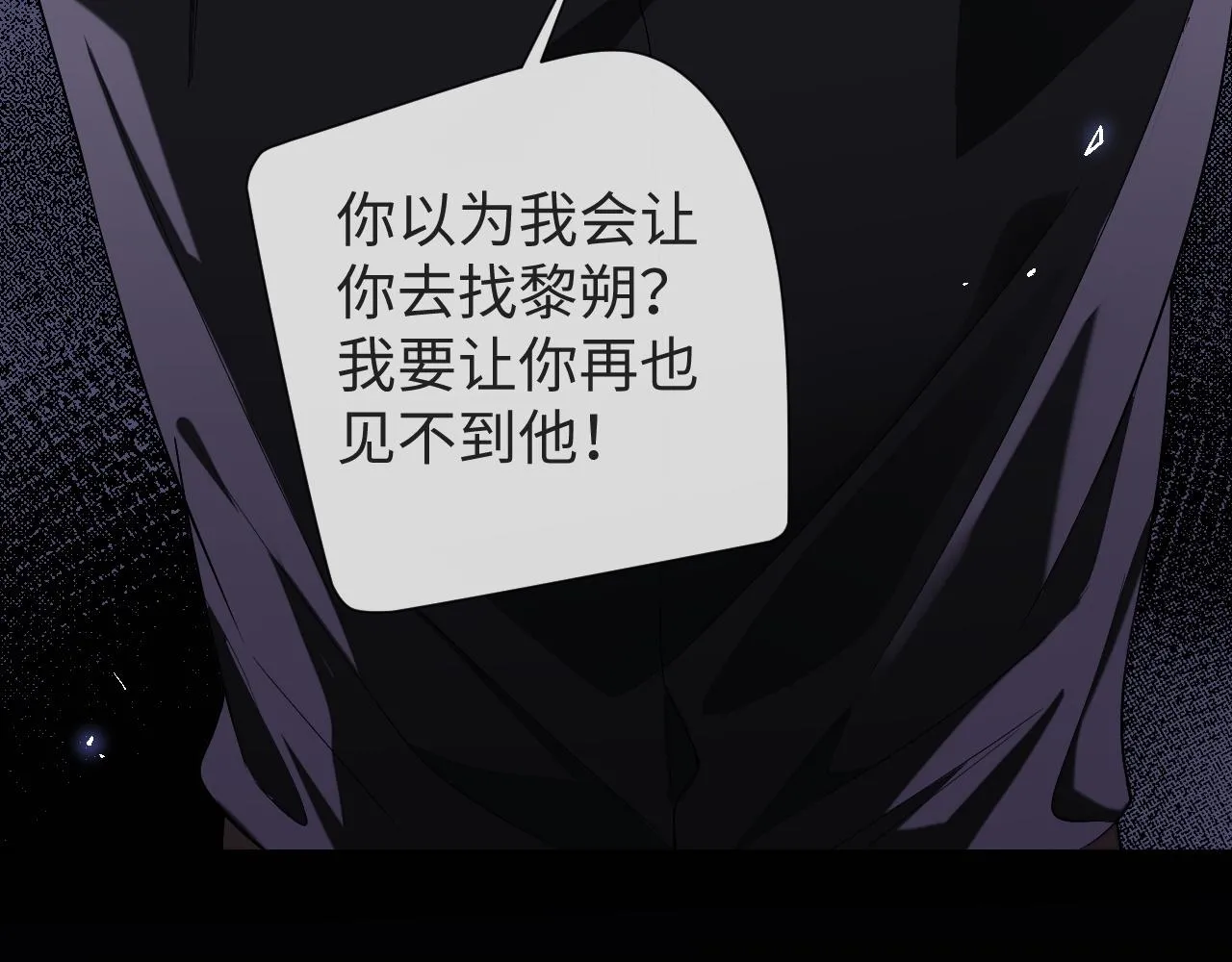 第78话 放我走8
