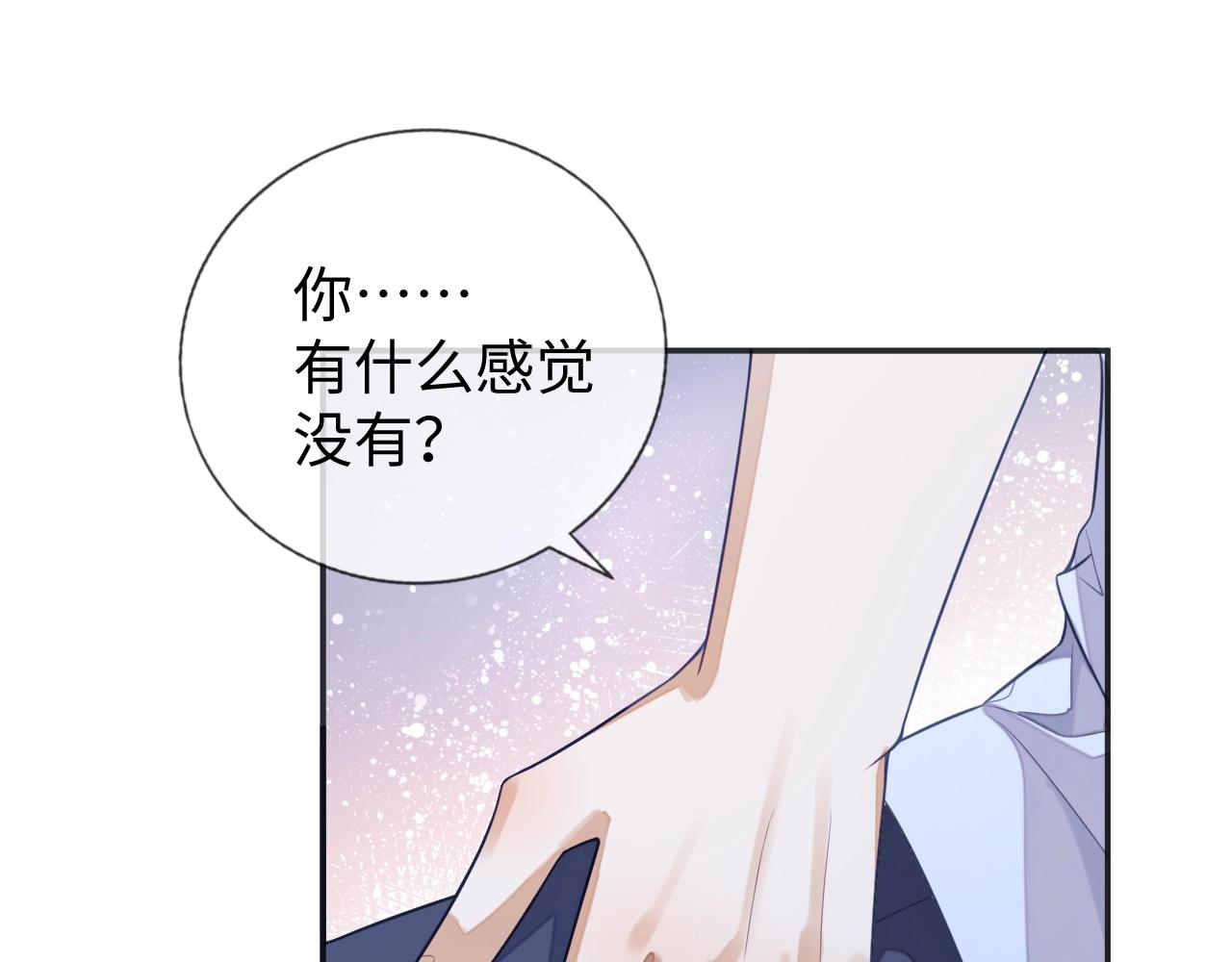 第15话 你好看63