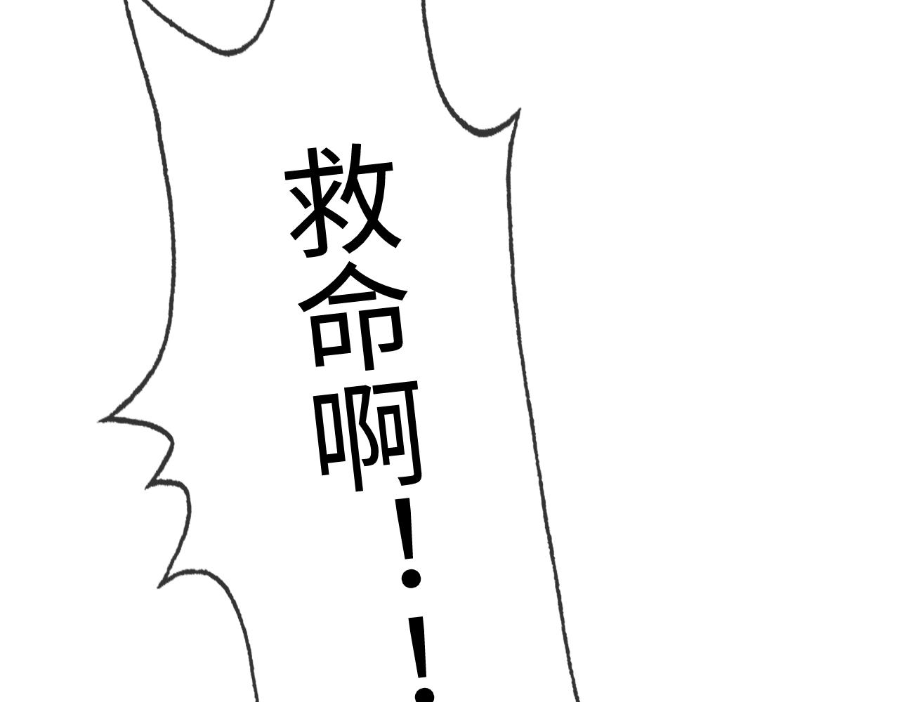 第18话 阴魂不散1
